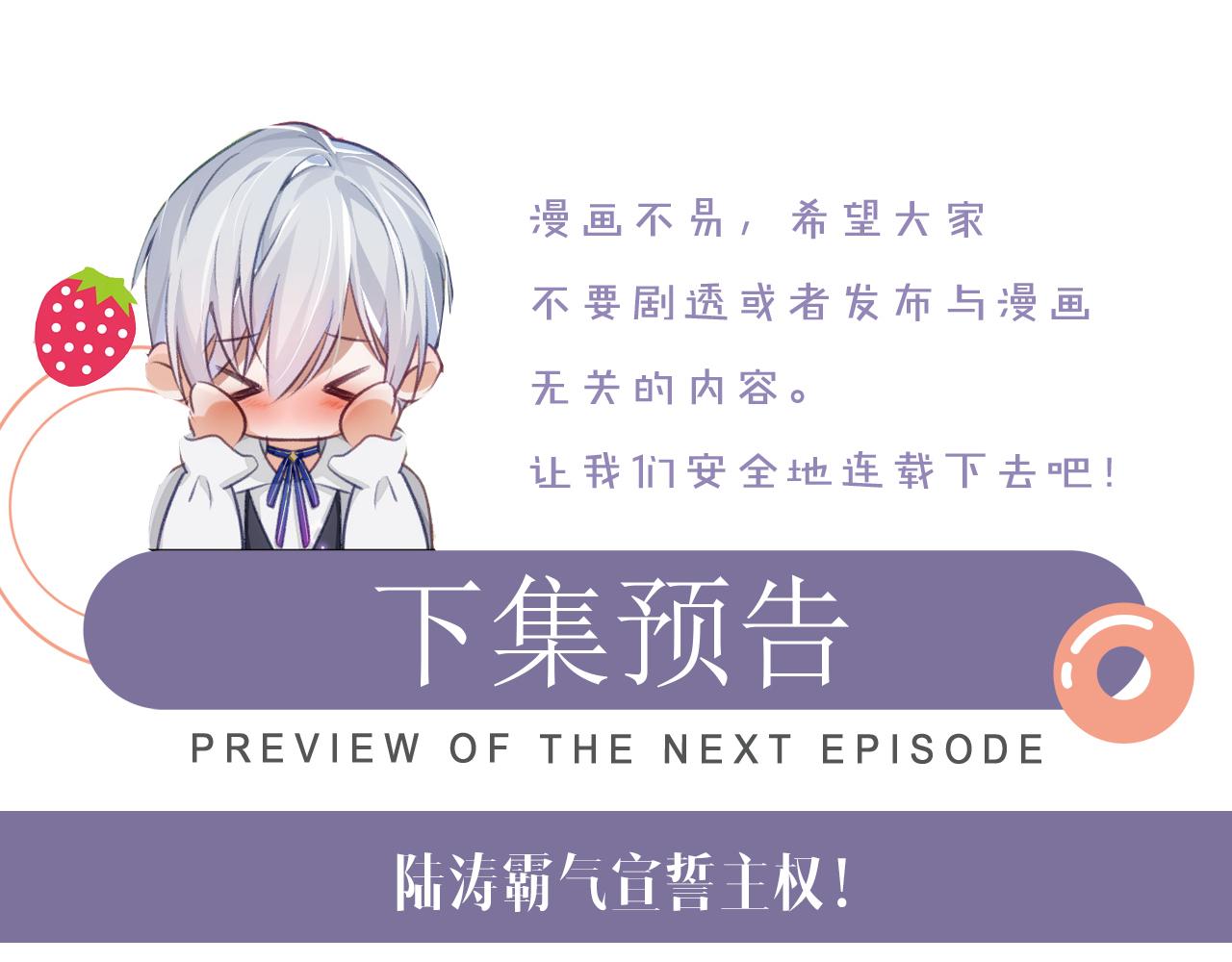 第48话 七年前的夜晚99