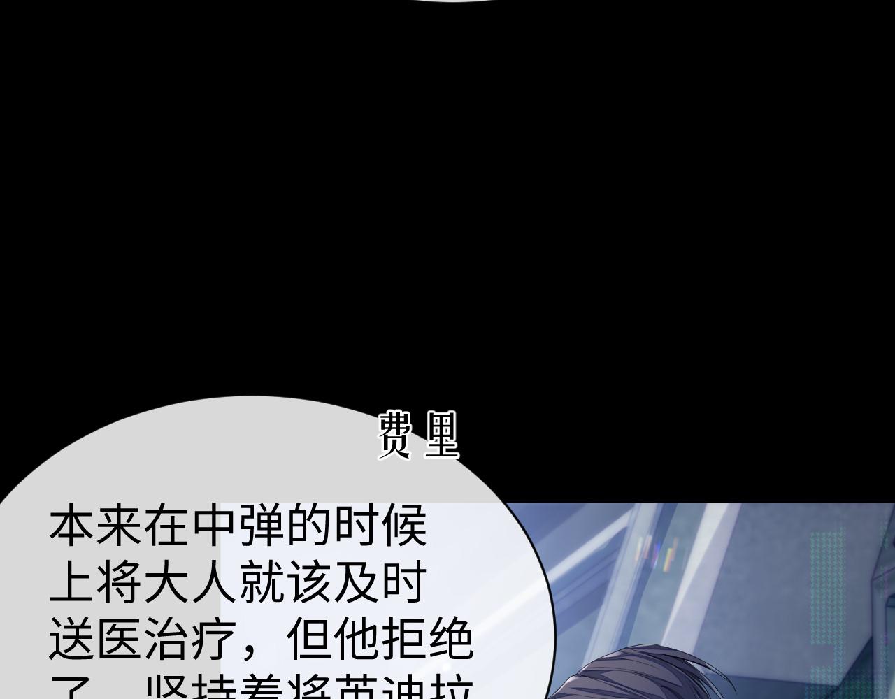 第58话 沉默的爱20