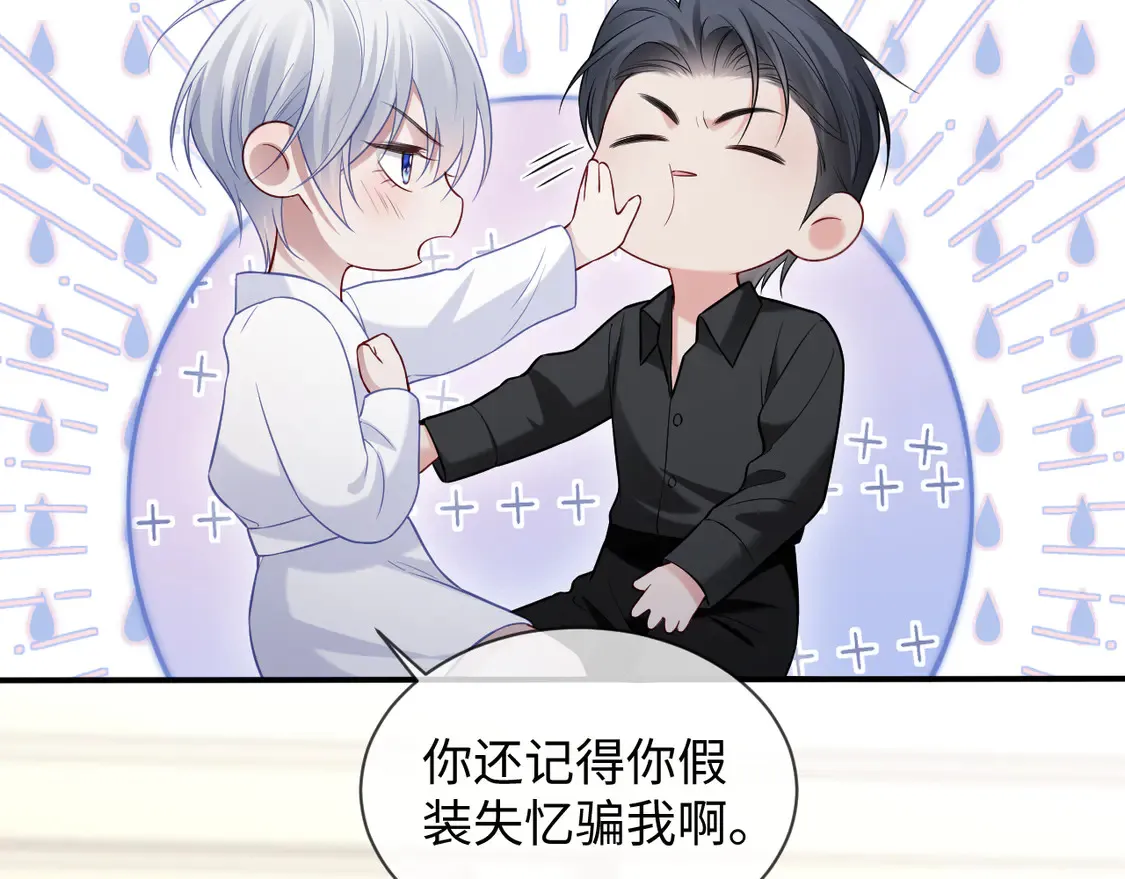 第43话19