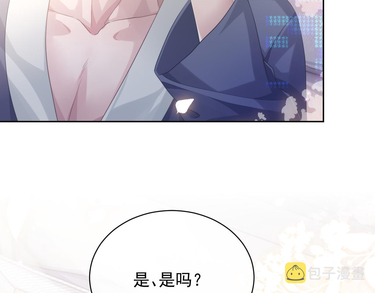 第8话 过往的秘密44
