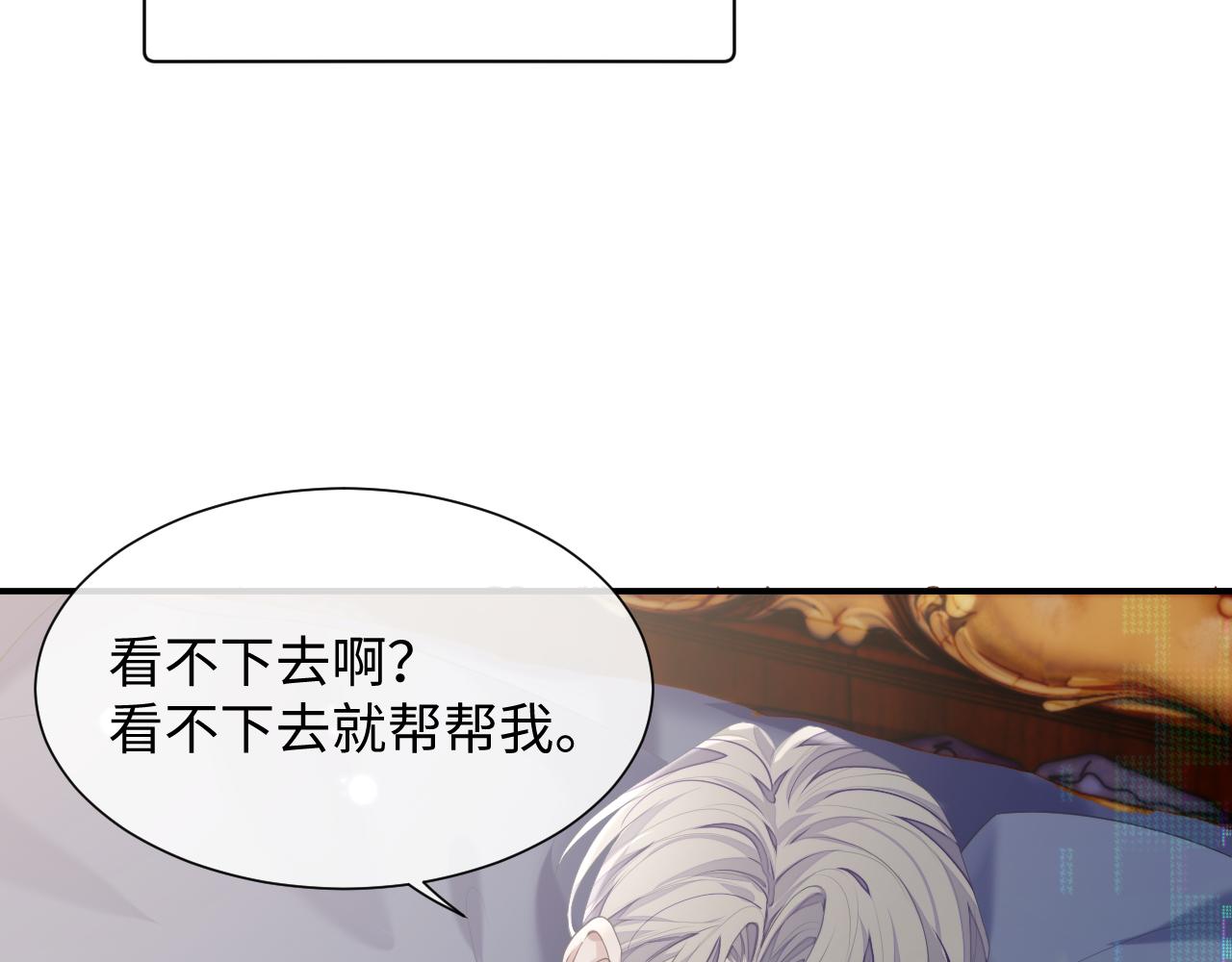 第68话 新合约68