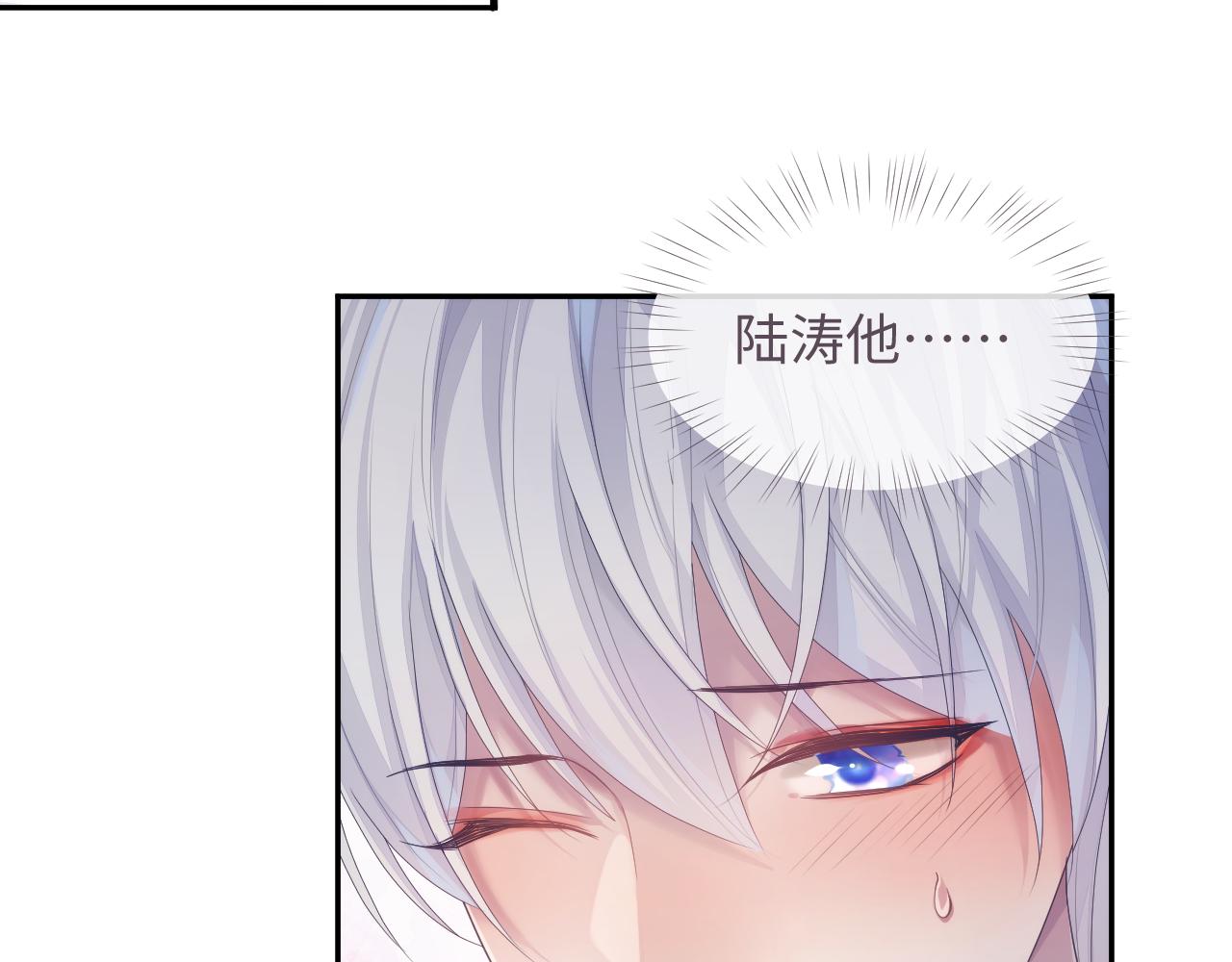 第51话 小天使20