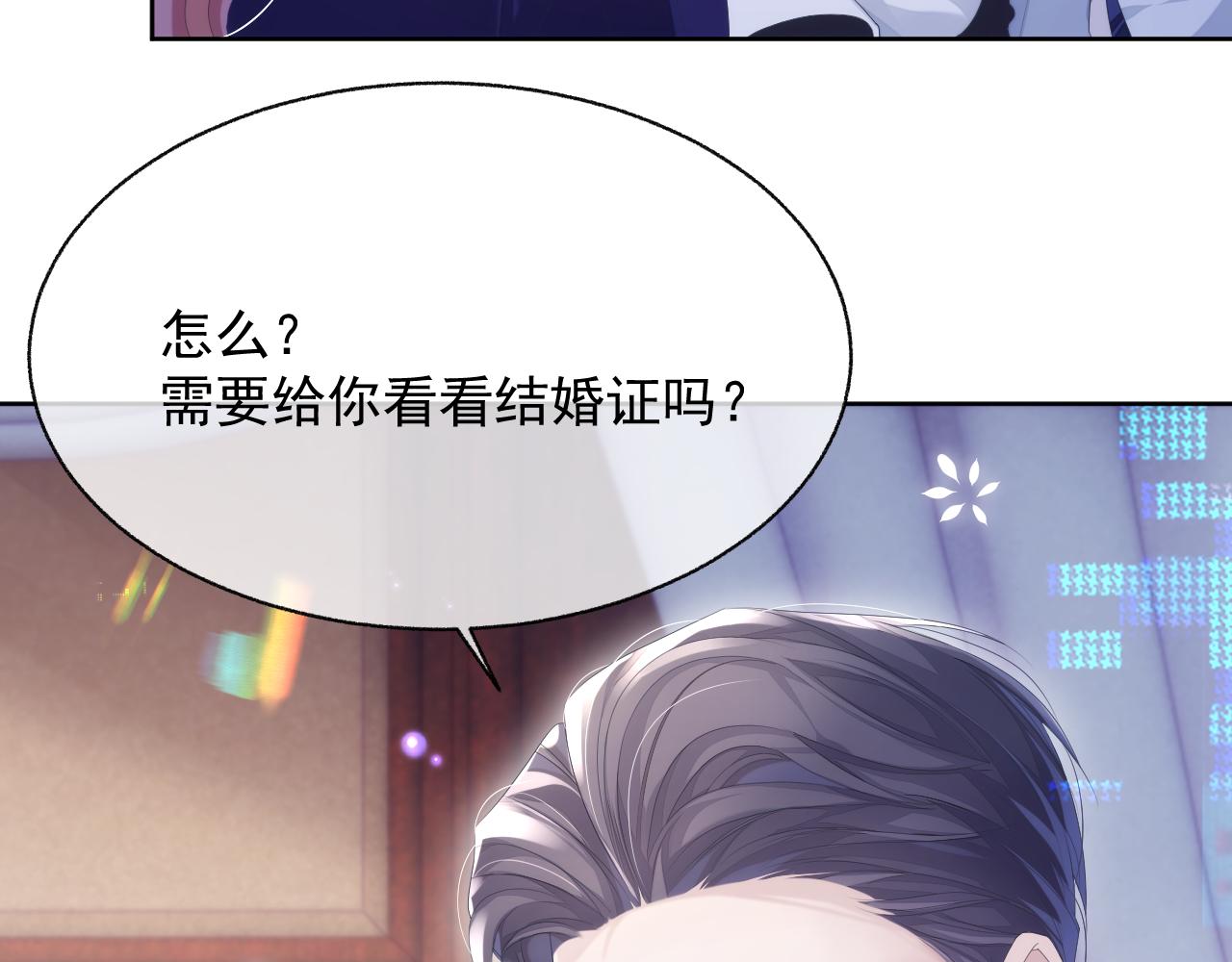 第18话 老公的高光时刻54