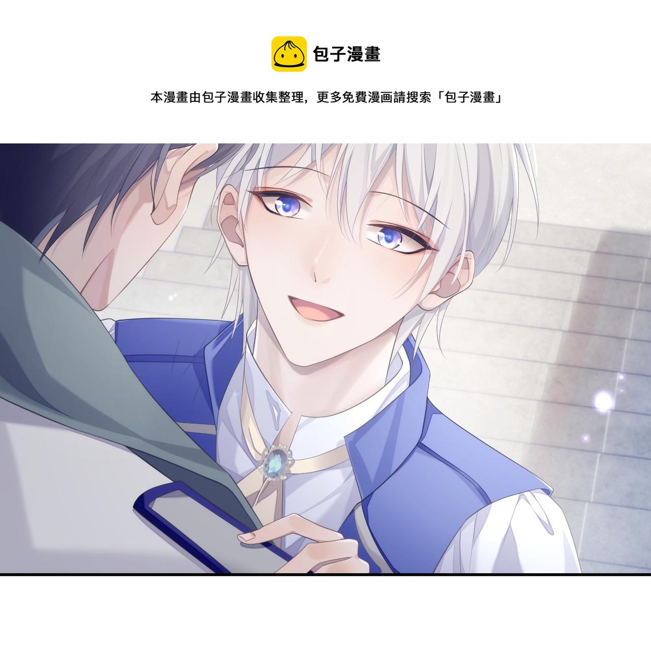 第34话 你就这么爱他？34