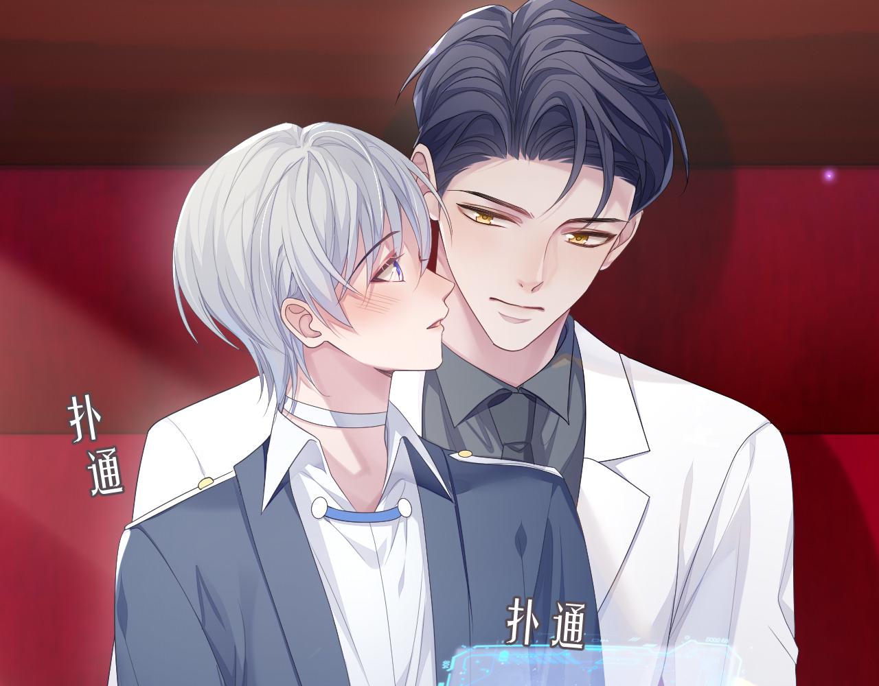 第54话 主动出击13