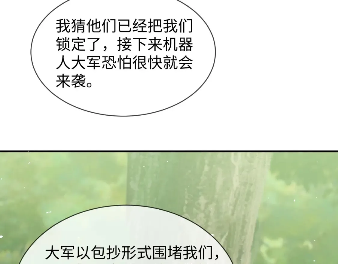 第二季 第40话26