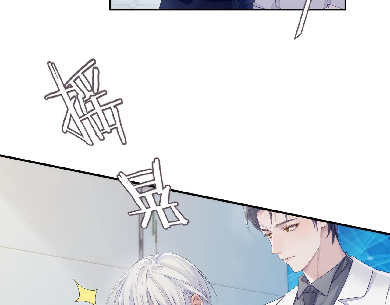 第46话 隐秘的暧昧72