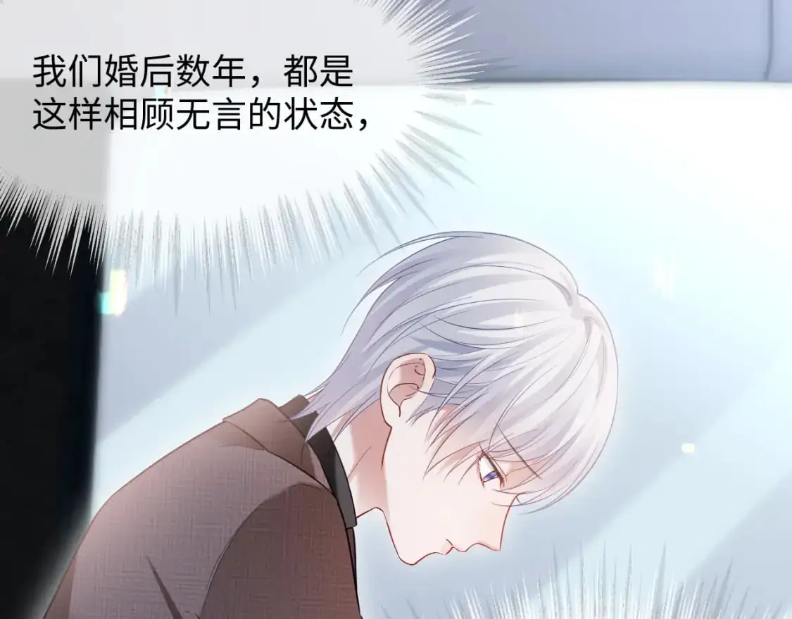第二季 第22话 约会升级53