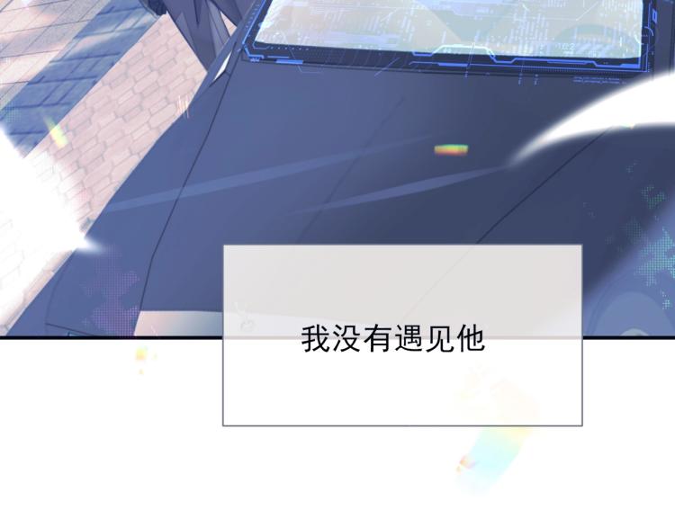 第1话 伴侣失忆后追着我复合7