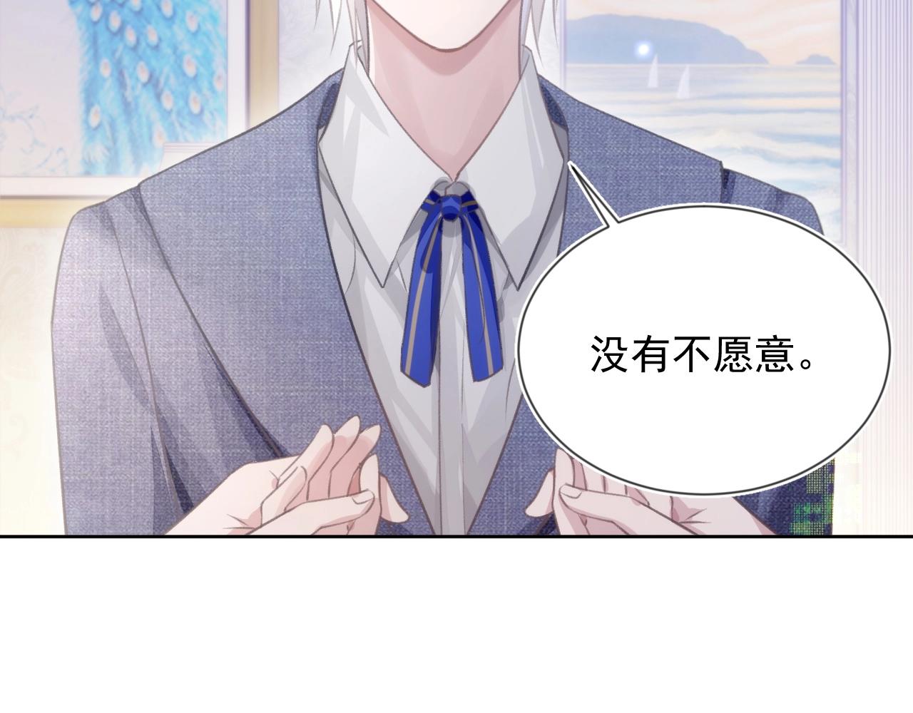 第6话 和伴侣贴贴！25