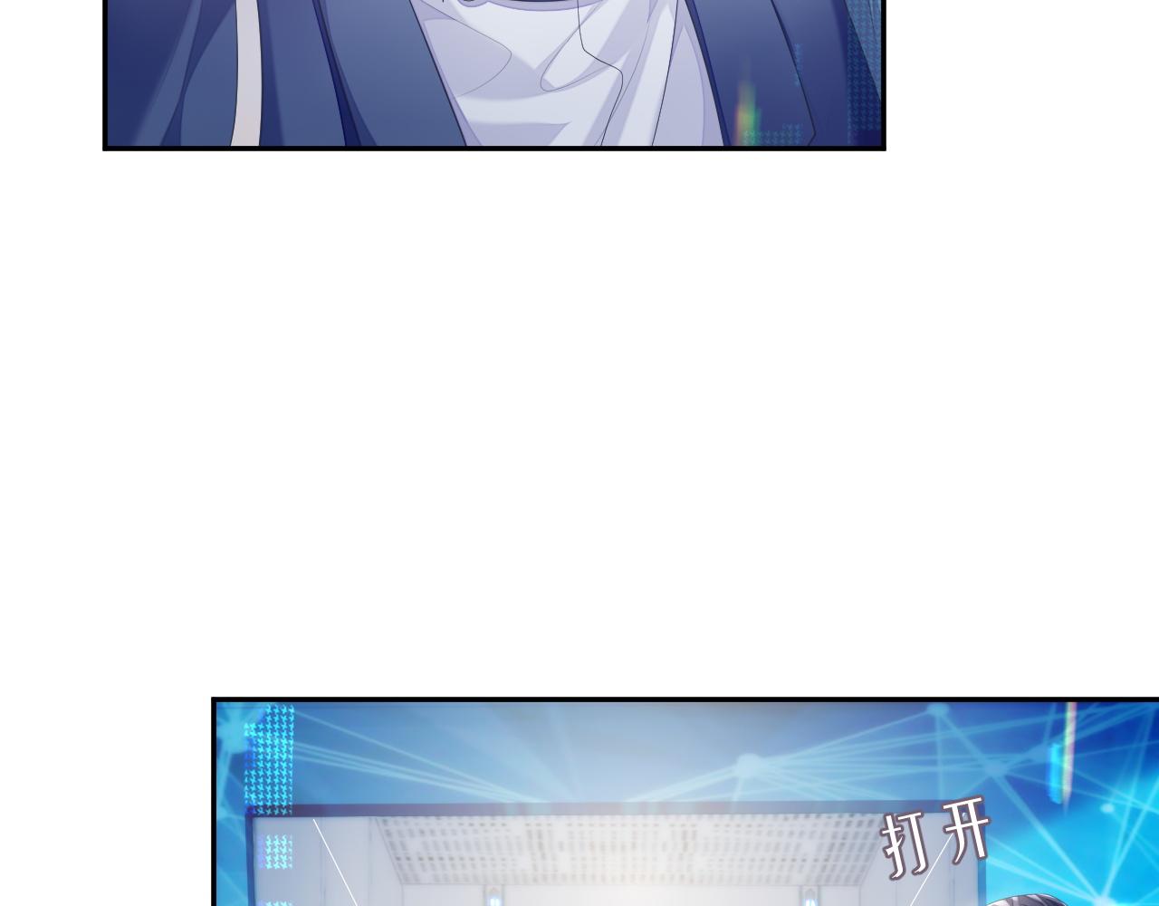 第46话 隐秘的暧昧48