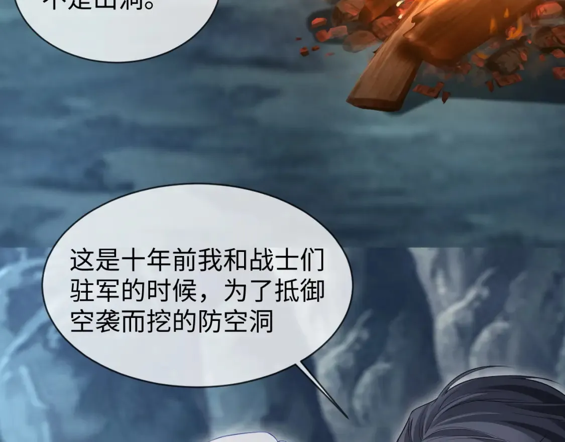 第二季 第41话44