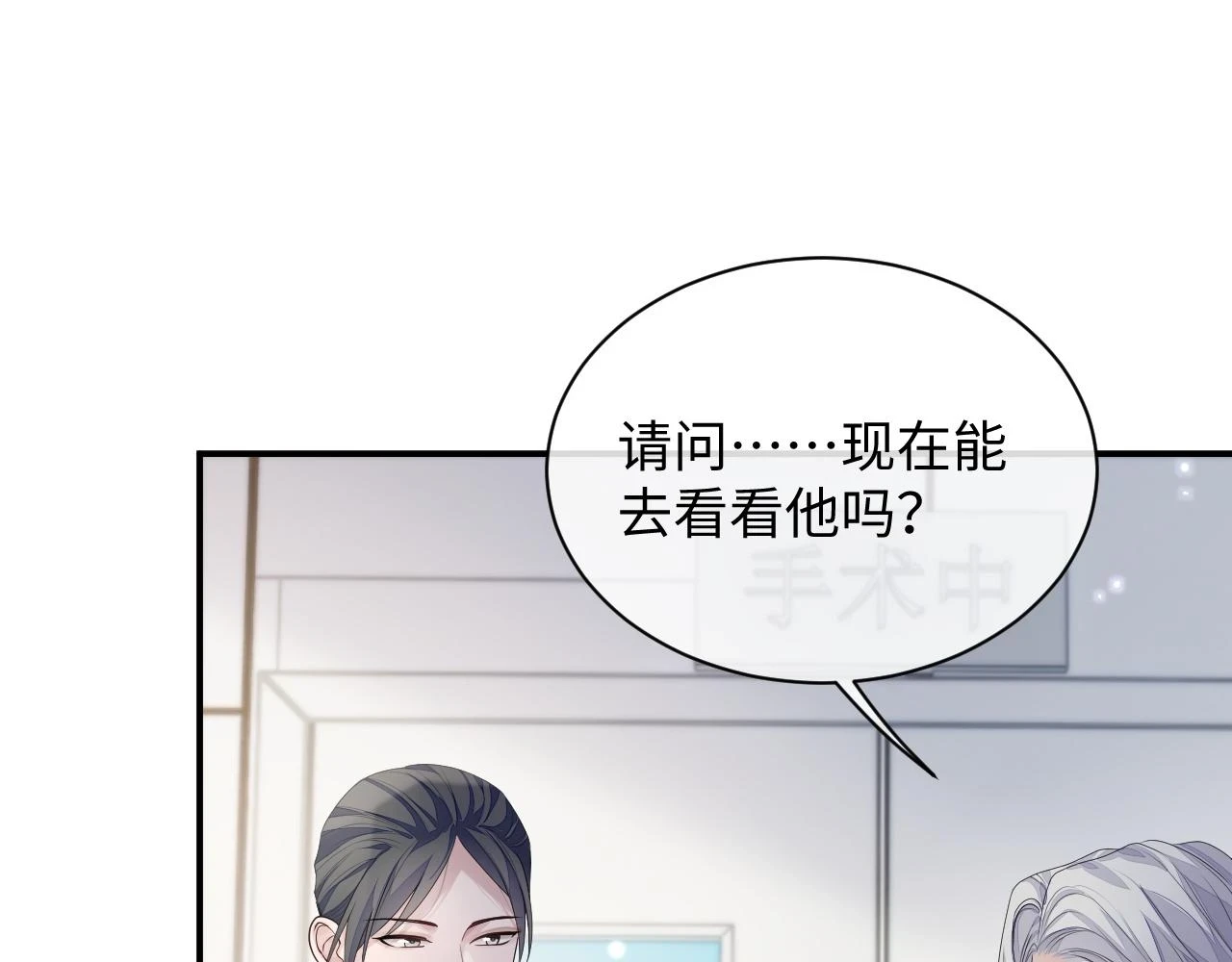 第82话 我要去见他！24