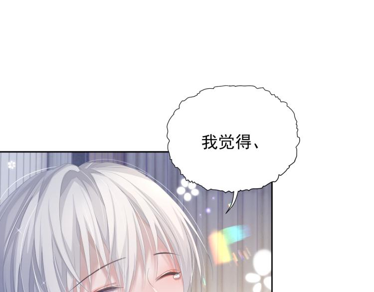 第10话 一起“学习”96