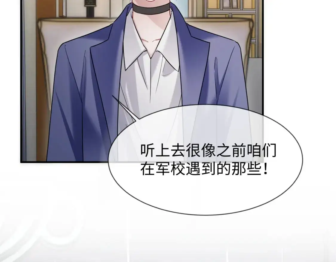 第二季 第27话 再见面9