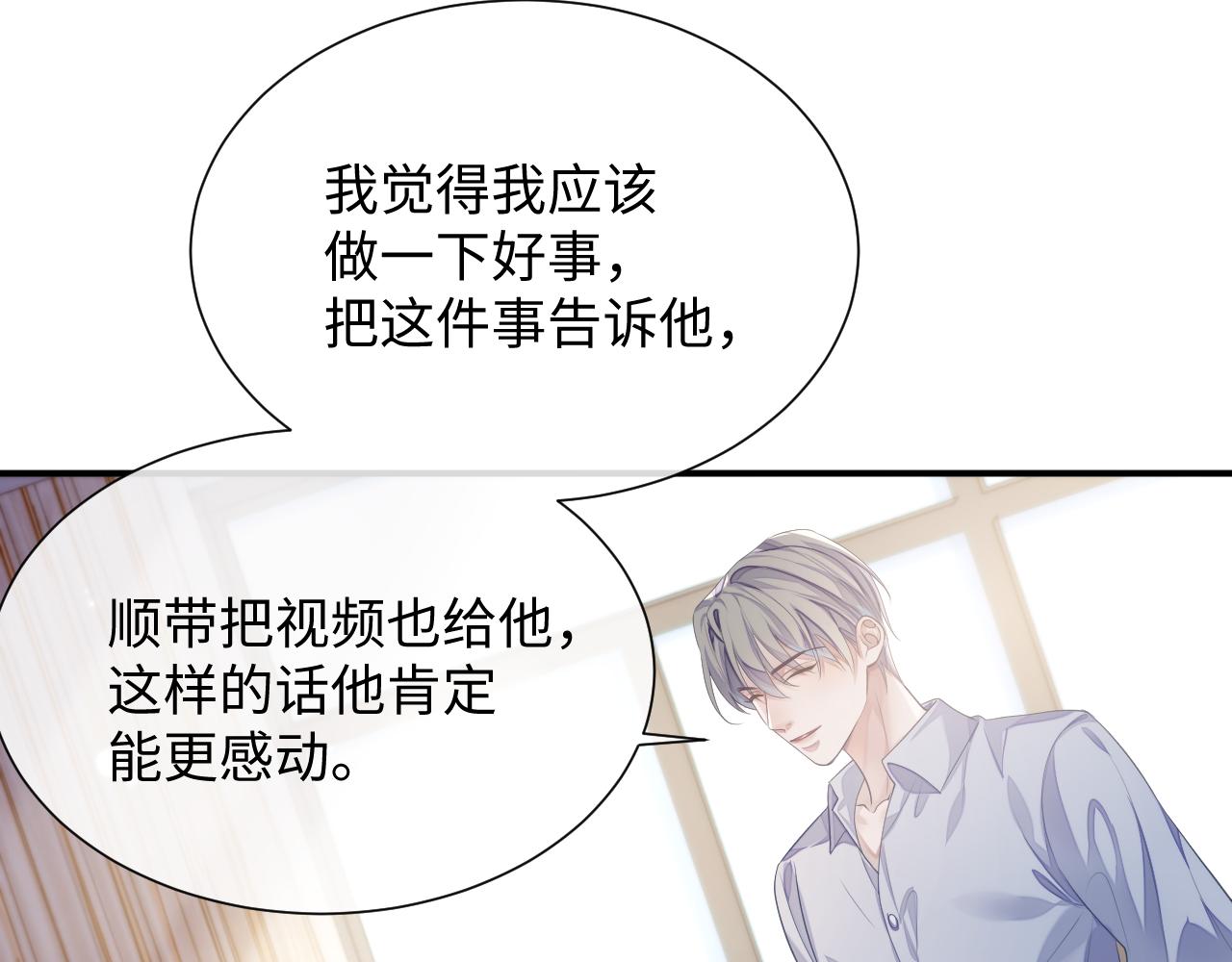 第68话 新合约24