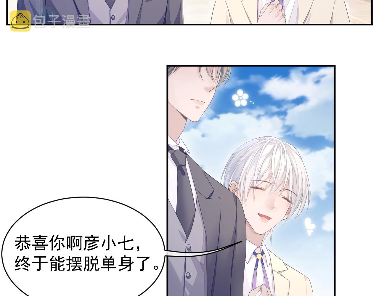 第24话 感情危机？16