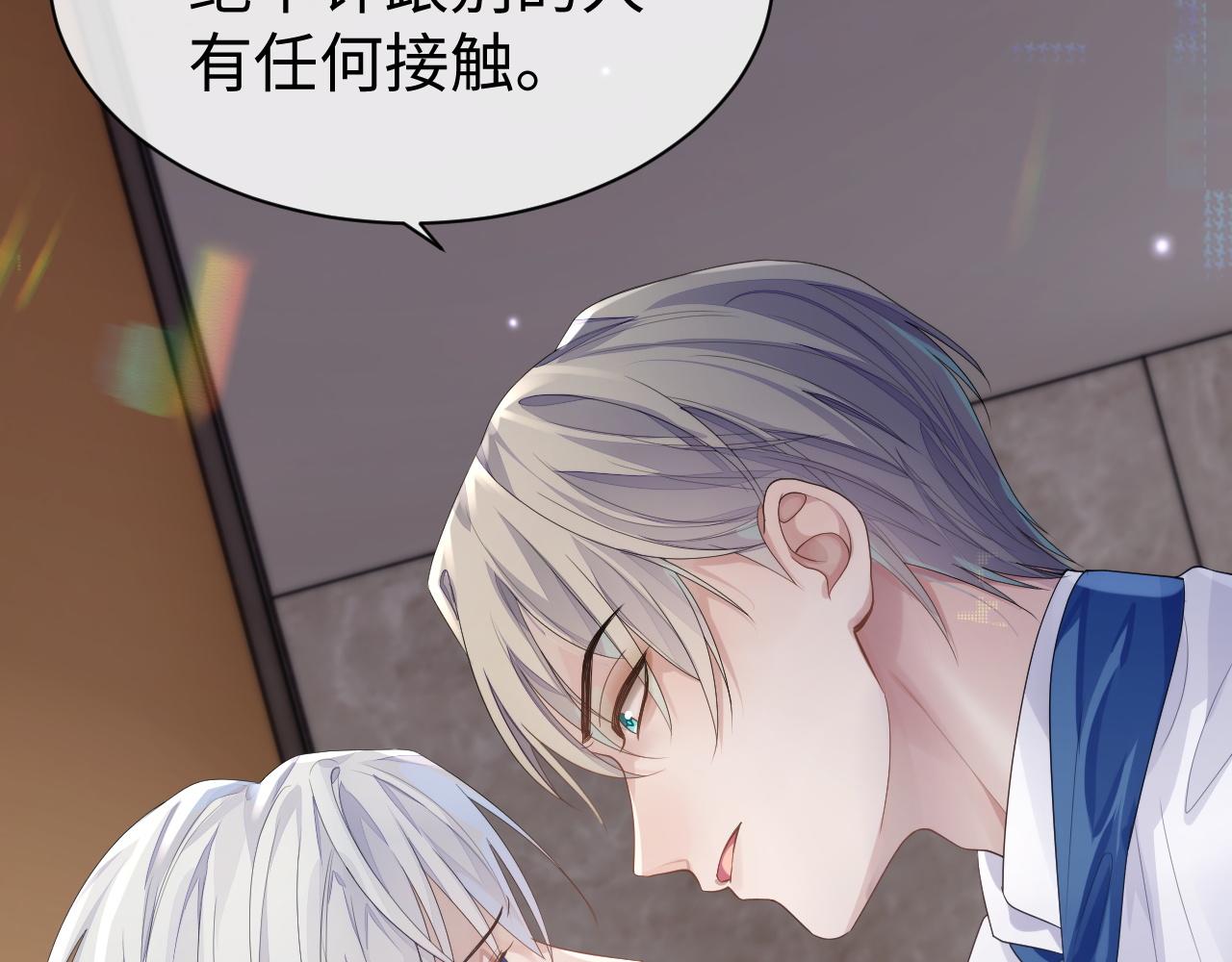 第65话 君子之约44