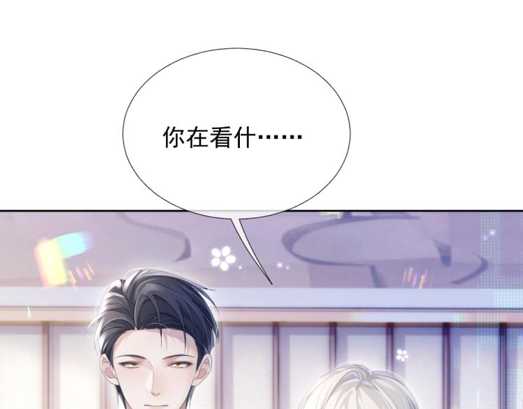 第10话 一起“学习”79