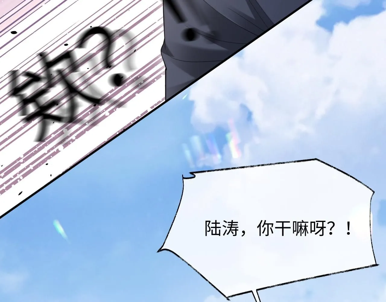 第二季第7话 梦到了谁？84