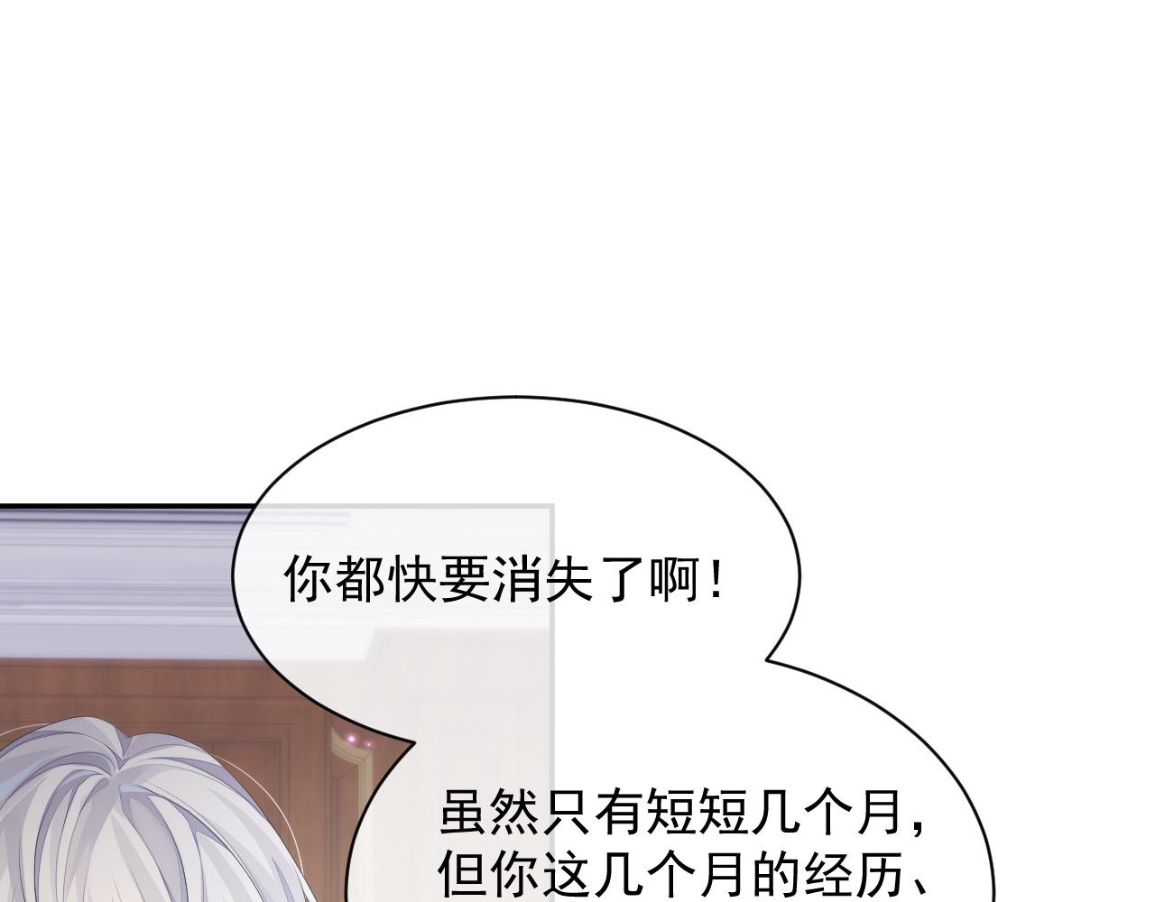 第35话 记住我67