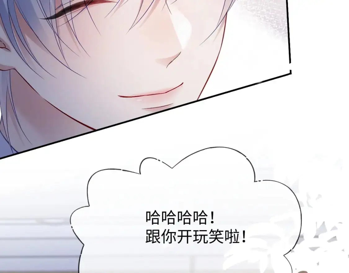 第二季 第18话 想的太多了！59