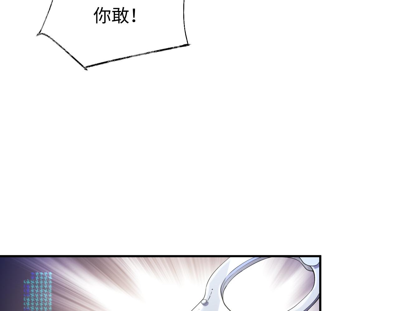 第71话 彦七的真面目68
