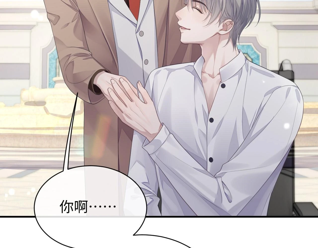 第83话 小别胜新婚76