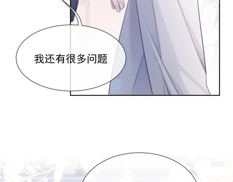 第4话 情敌还是助攻？！102