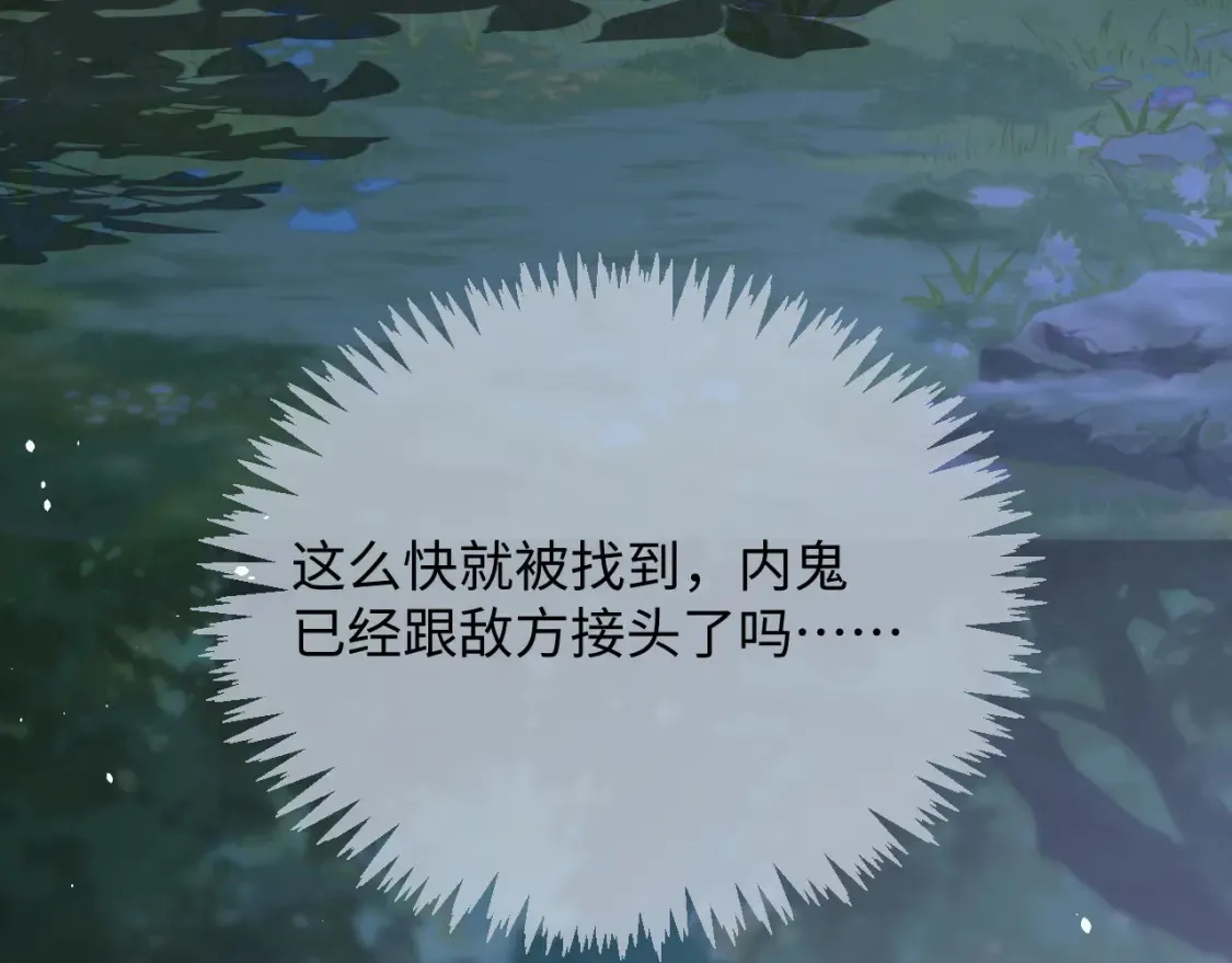 第二季 第37话11