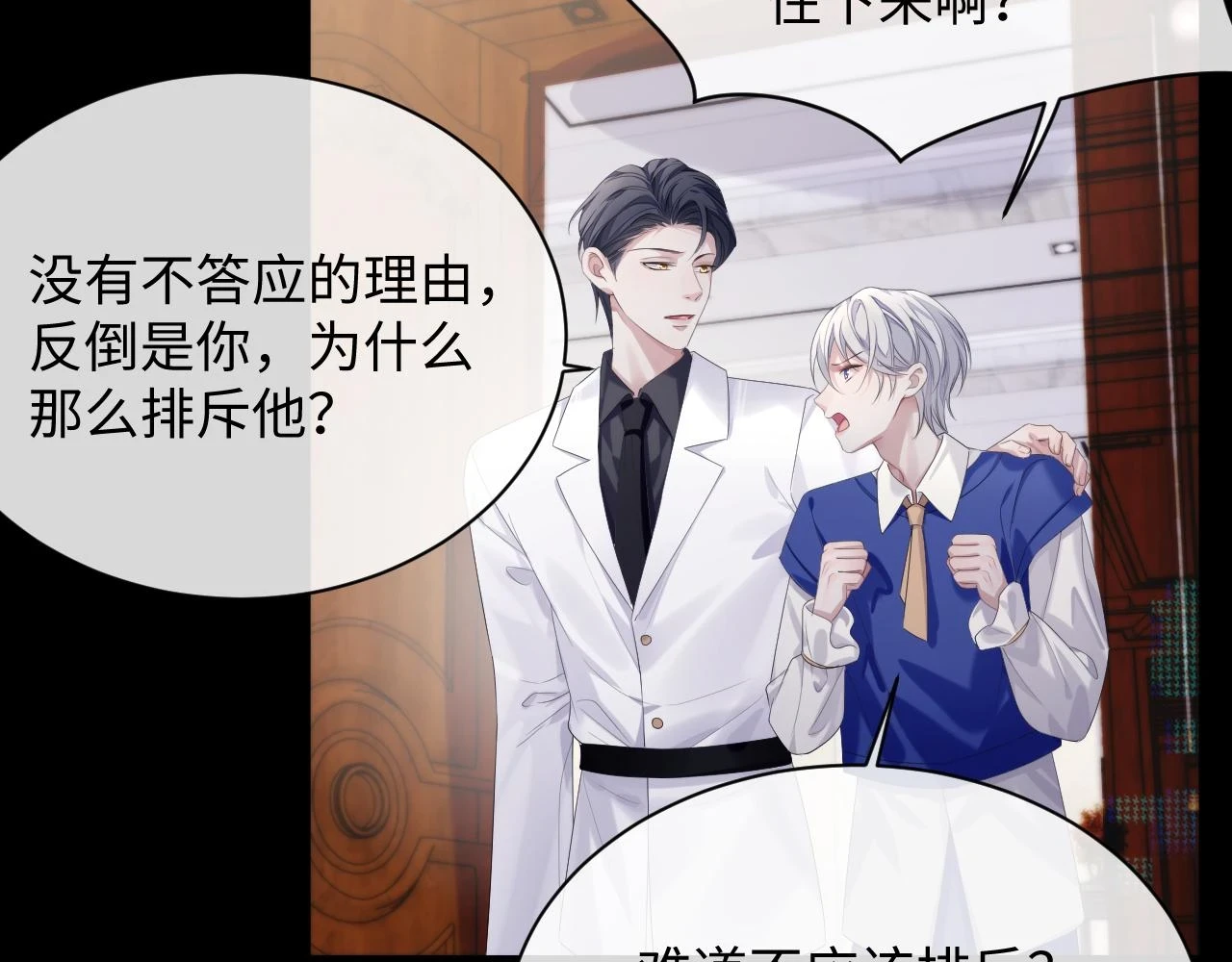 第84话 一家人8