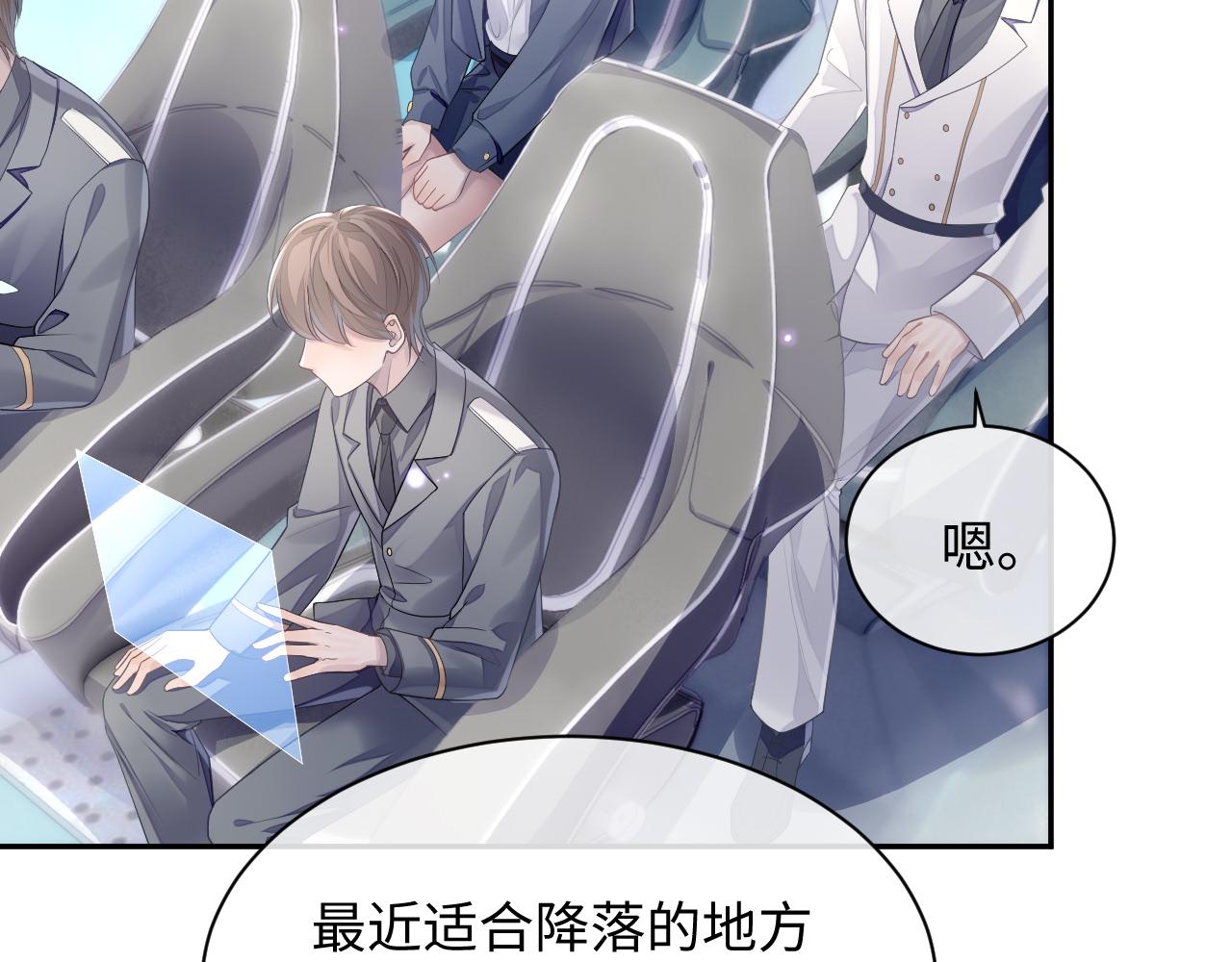 第47话 我还在33