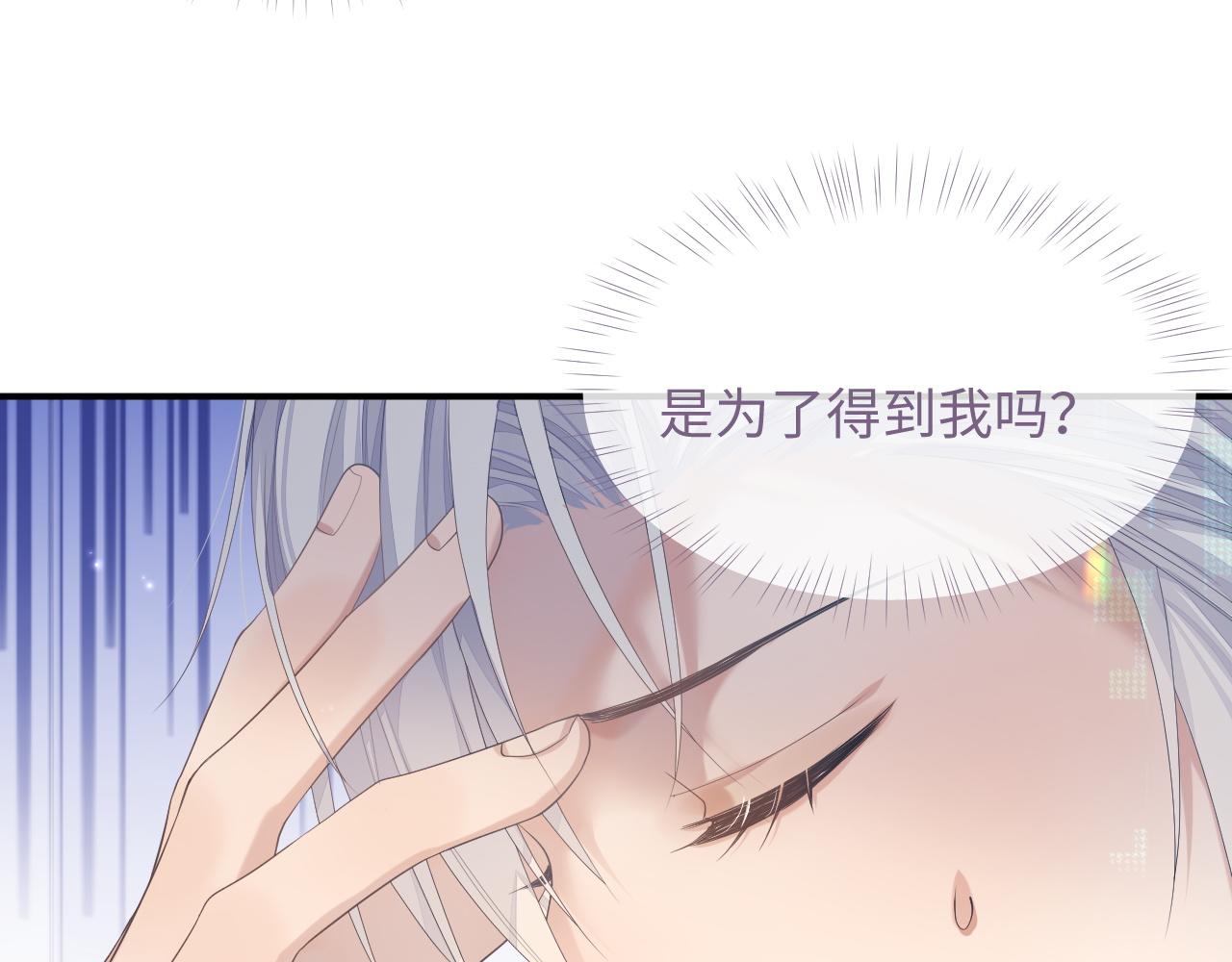 第69话 漫漫长夜83
