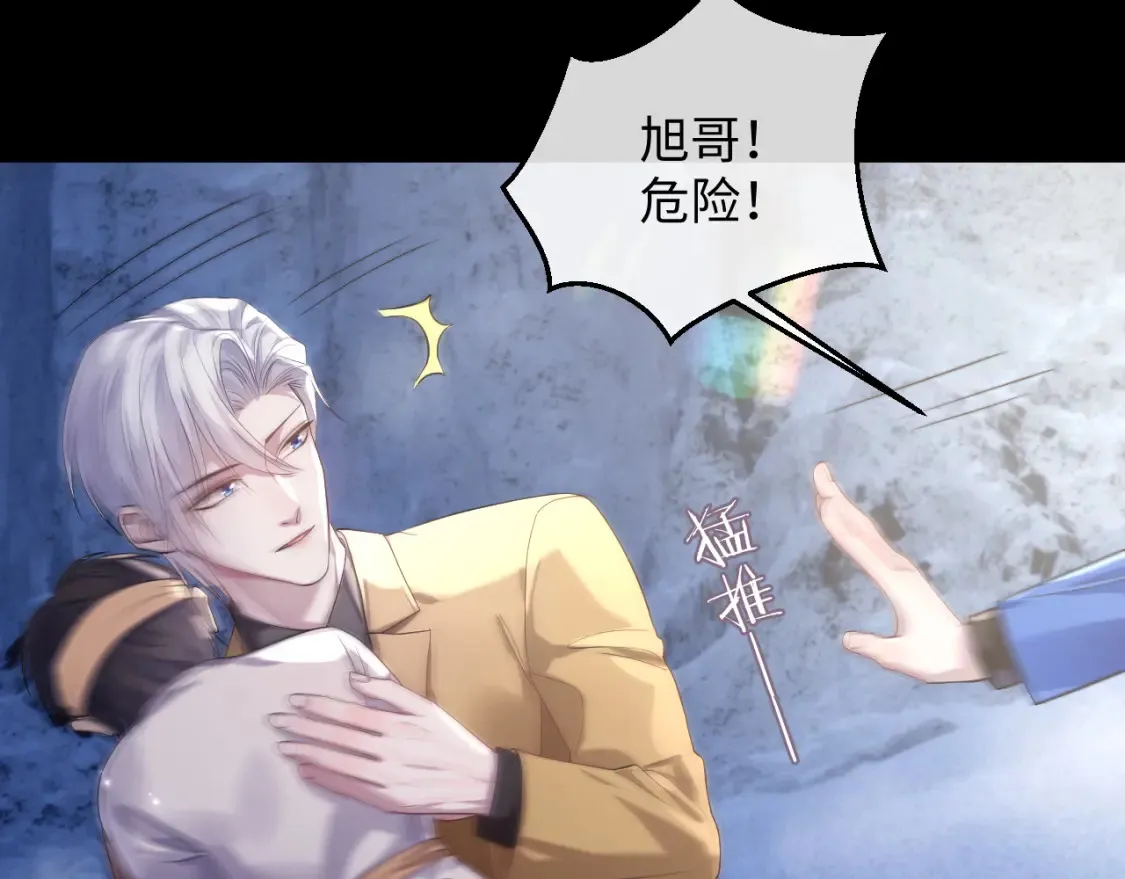 第81话 彦七死了？！14