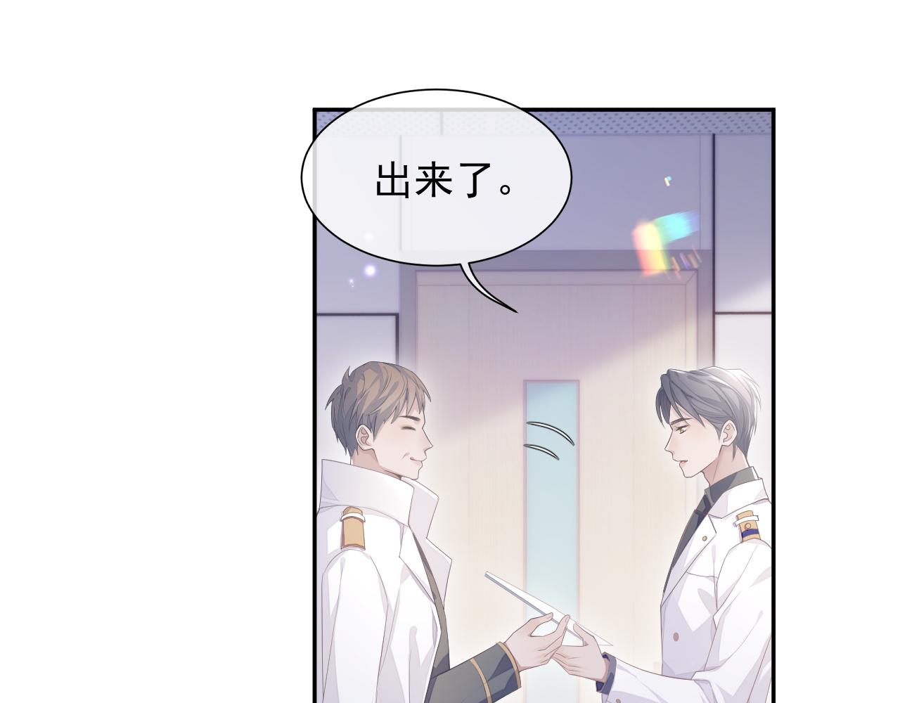 第24话 感情危机？34