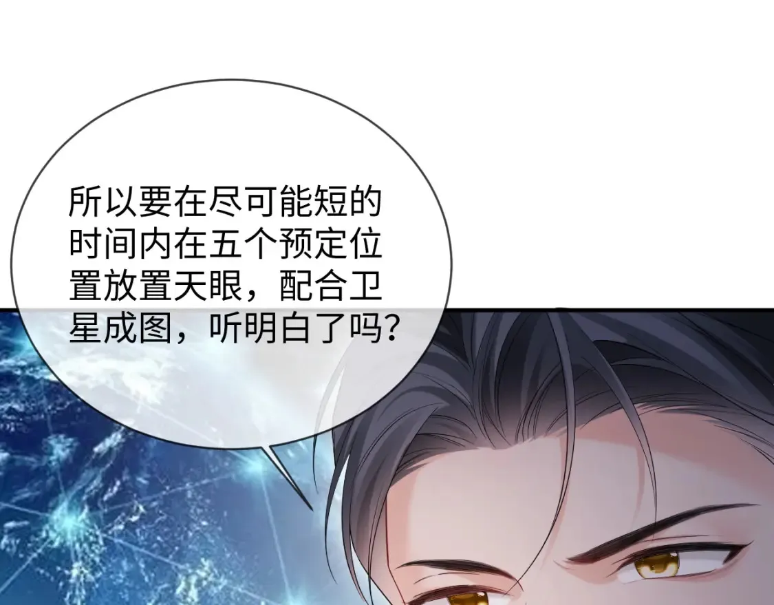 第二季 第36话39