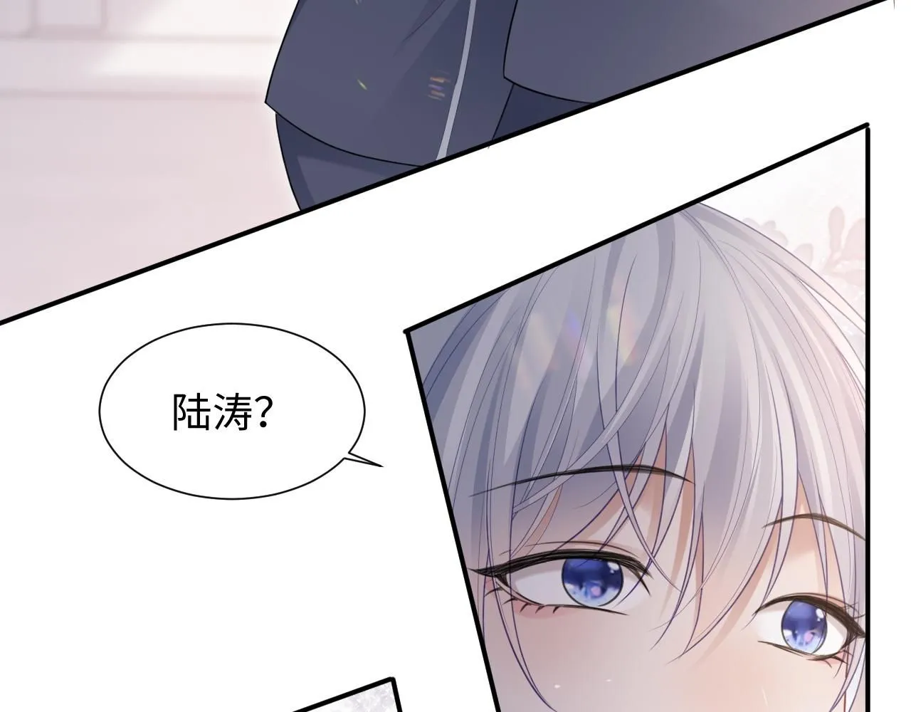 第二季第6话 纯情的陆涛12