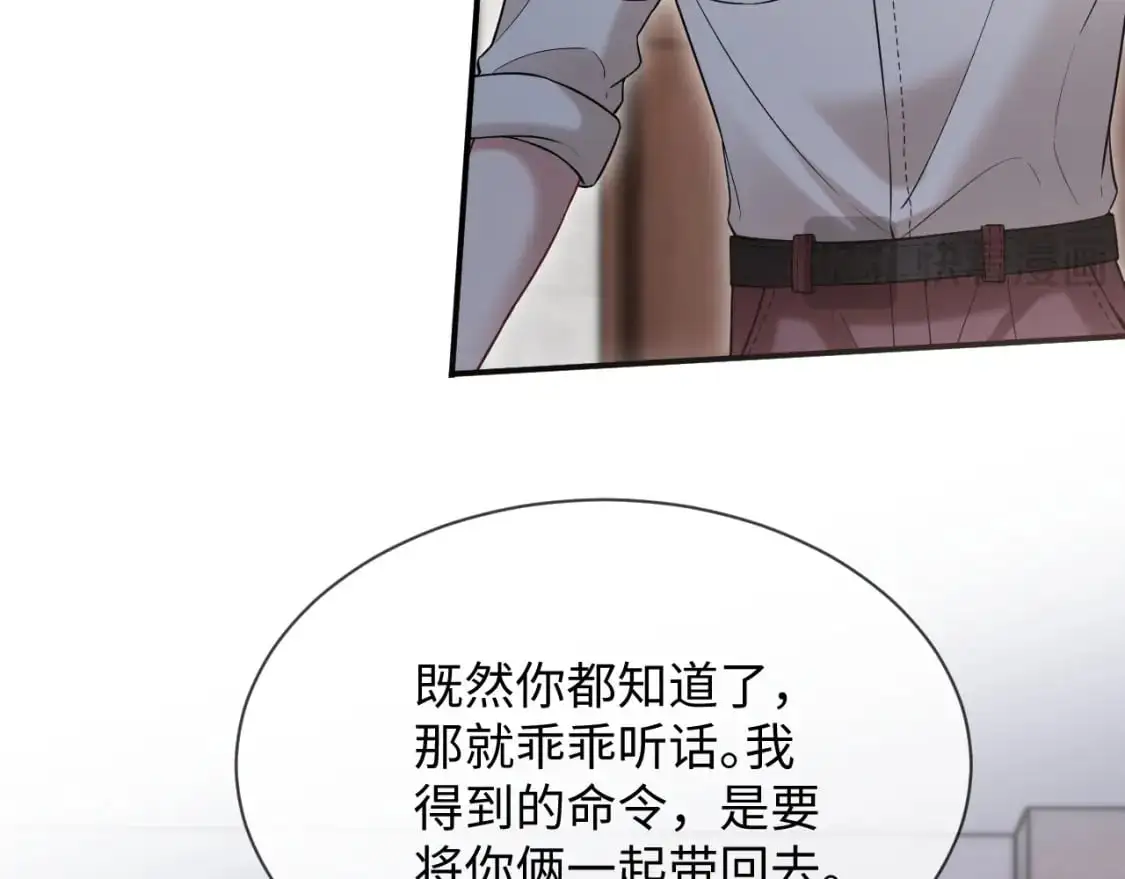 第二季 第28话 危机55