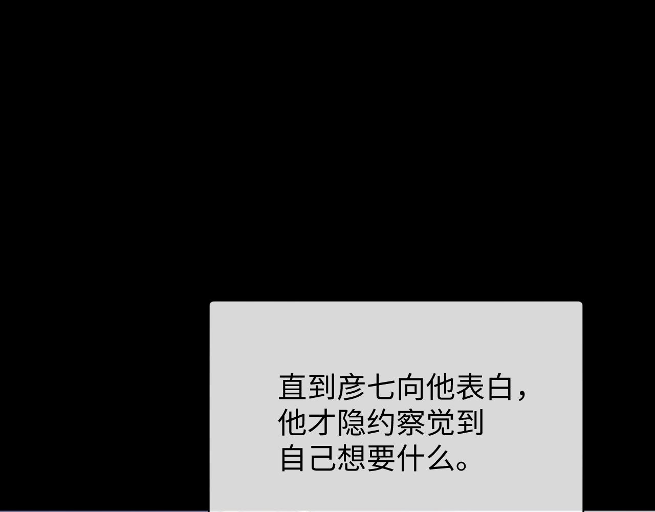 第69话 漫漫长夜34