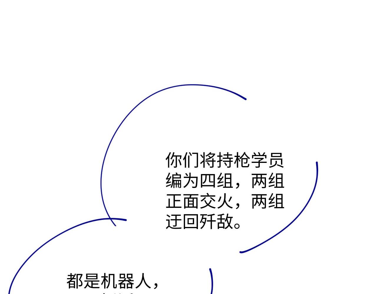 第二季 第13话 腹黑程谨115