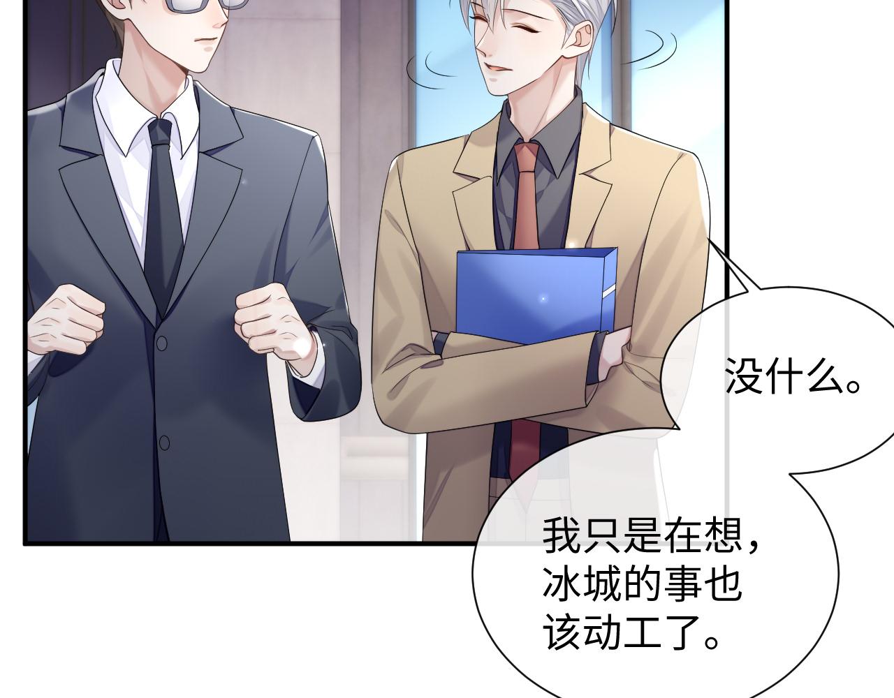 第75话 再见面18