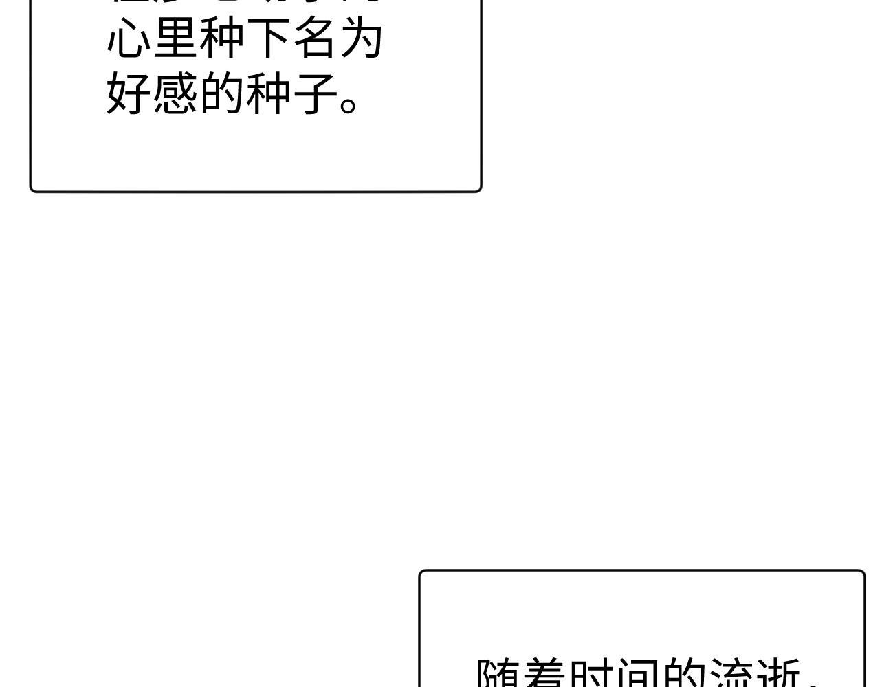 第61话 哥哥的故事61