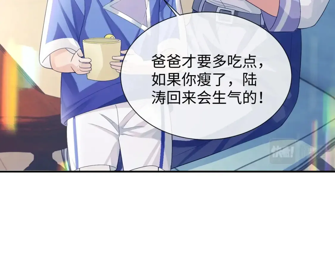 第二季第1话 同桌？34