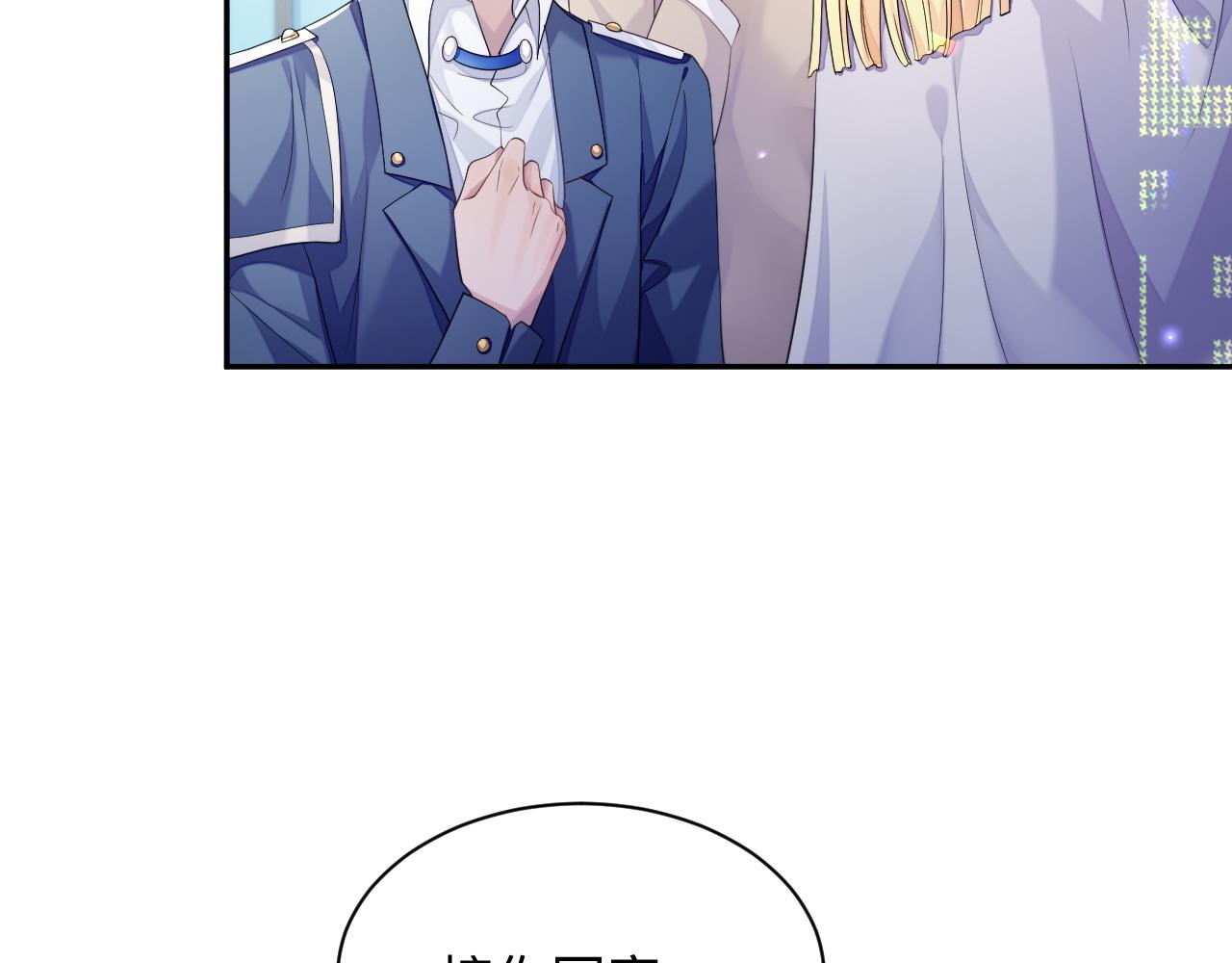 第44话 接你回家74