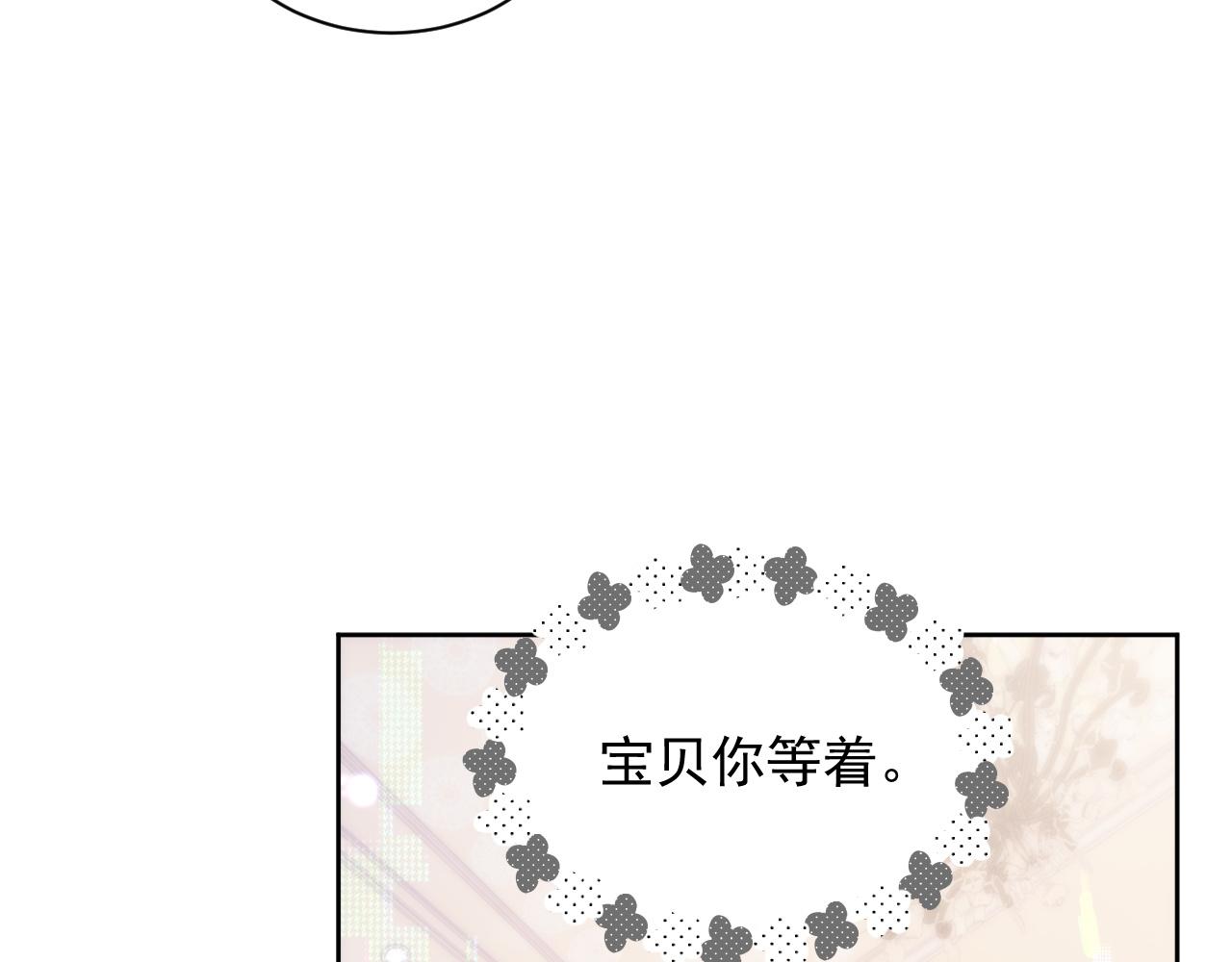 第26话 专属印记36