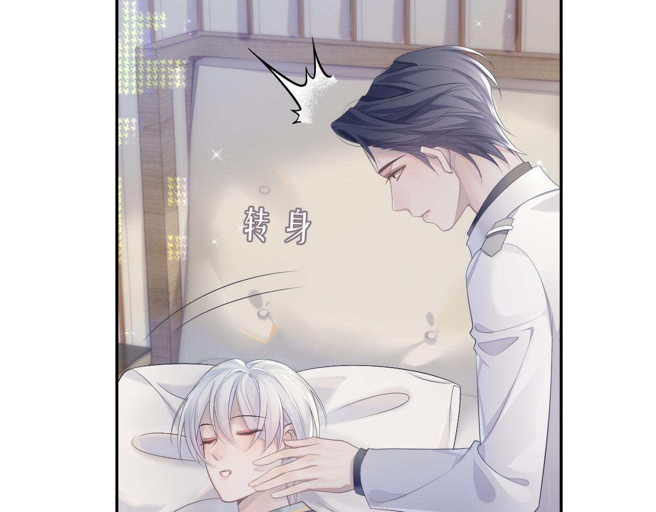 第36话 去意已决30