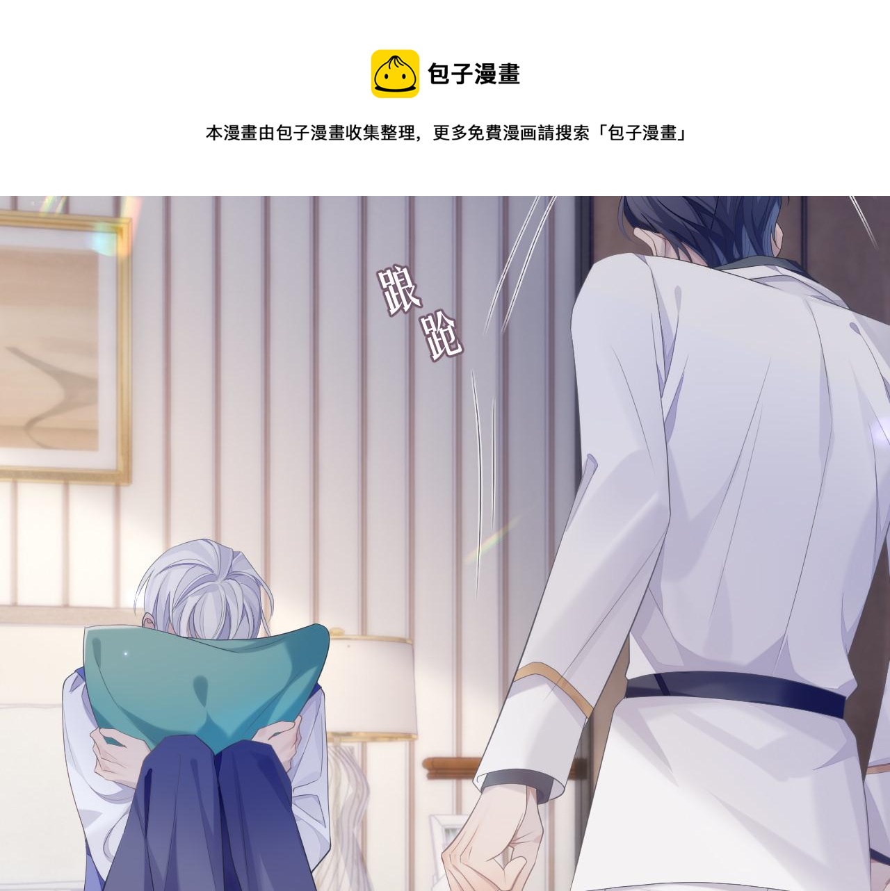 第35话 记住我16