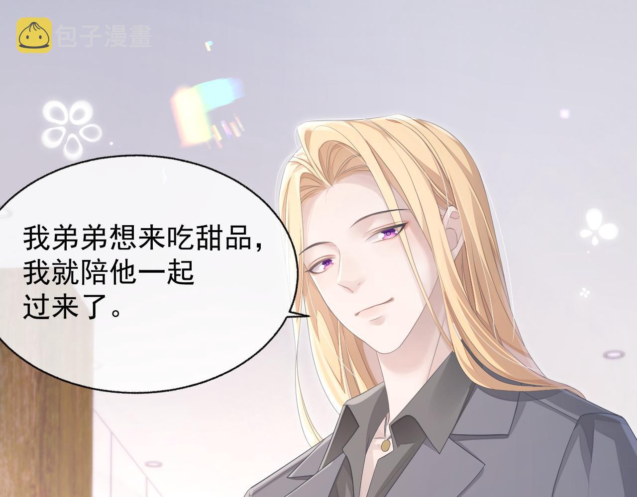 第20话 甜蜜的危机22