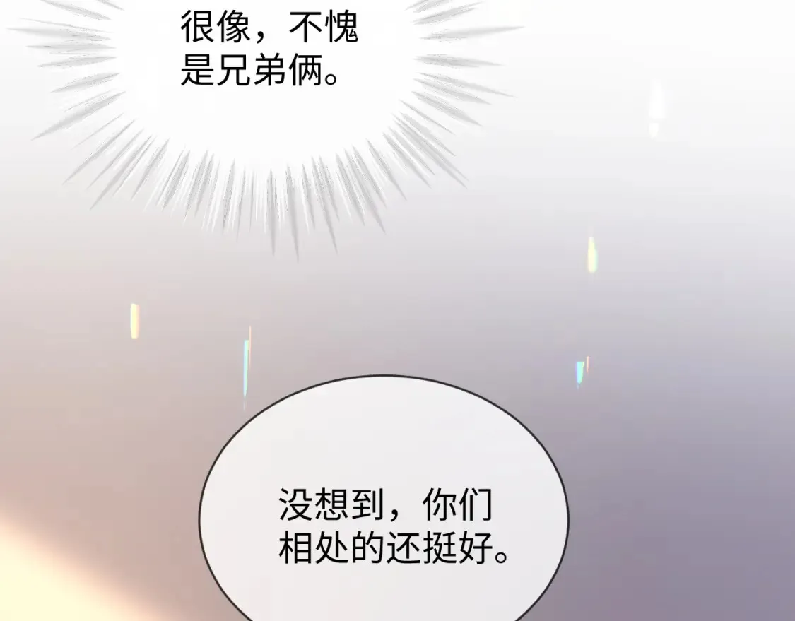 第二季 第29话 死亡危机50