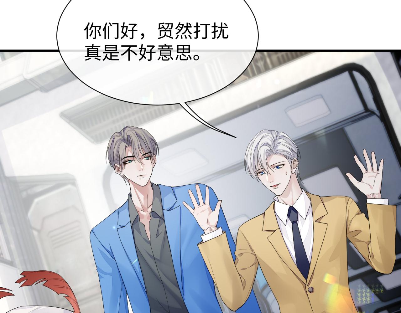 第77话 你在担心我吗？8
